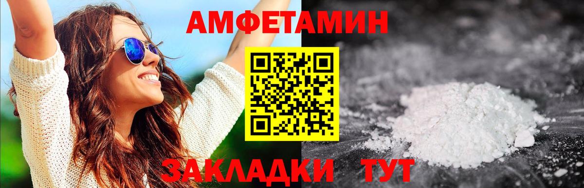 Первитин витя Коряжма