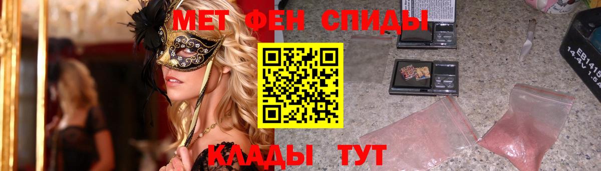 Метамфетамин кристалл  Метамфетамин кристалл  Коряжма  Вход с VPN 