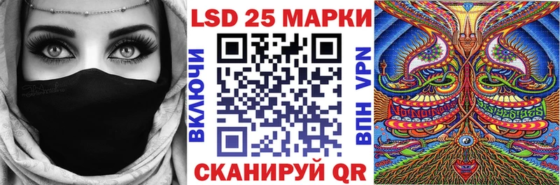 Марки NBOMe 1500мкг  Коряжма 