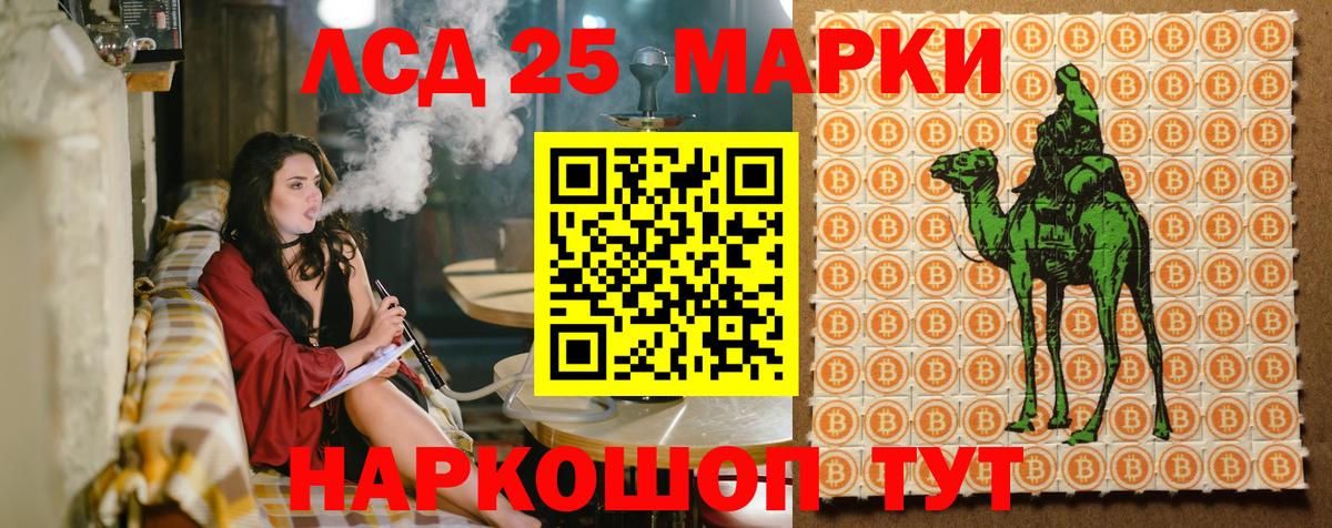 Марки 25I-NBOMe 1,8мг  Марки N-bome  Коряжма  Вход с VPN  Марки 25I-NBOMe 1,8мг 