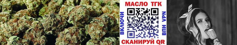 ТГК вейп  shop состав  Коряжма  купить  