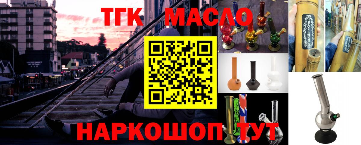 Дистиллят ТГК Wax Коряжма