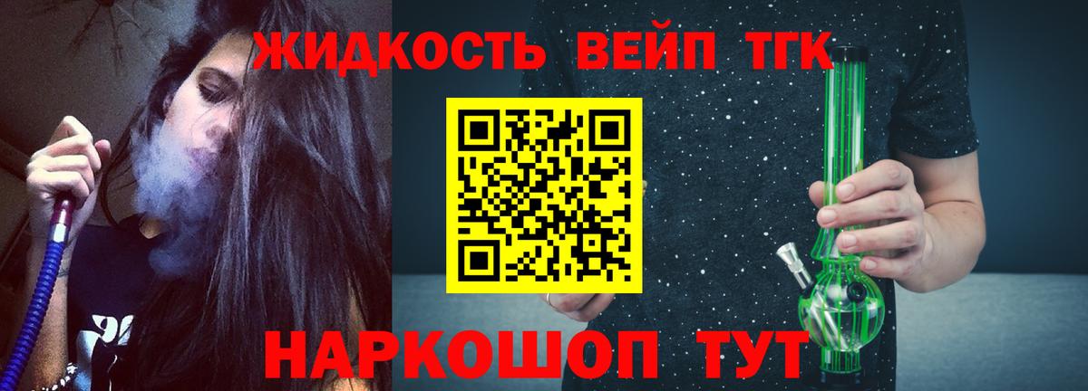 ТГК THC oil  Вход с VPN  Коряжма  Дистиллят ТГК THC oil 