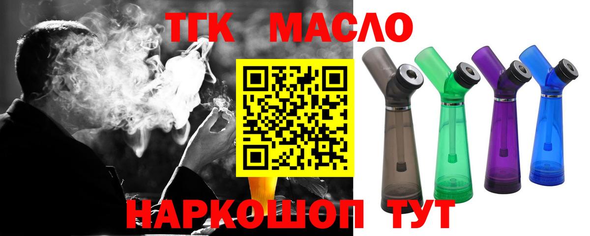 A PVP СОЛЬ кристаллы  Канабис  Коряжма  Гашиш  Меф кристаллы  Вход с VPN 