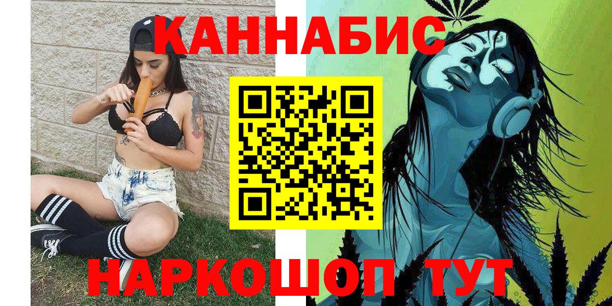 Канабис OG Kush  Шишки марихуана семена  Коряжма  Вход с VPN 